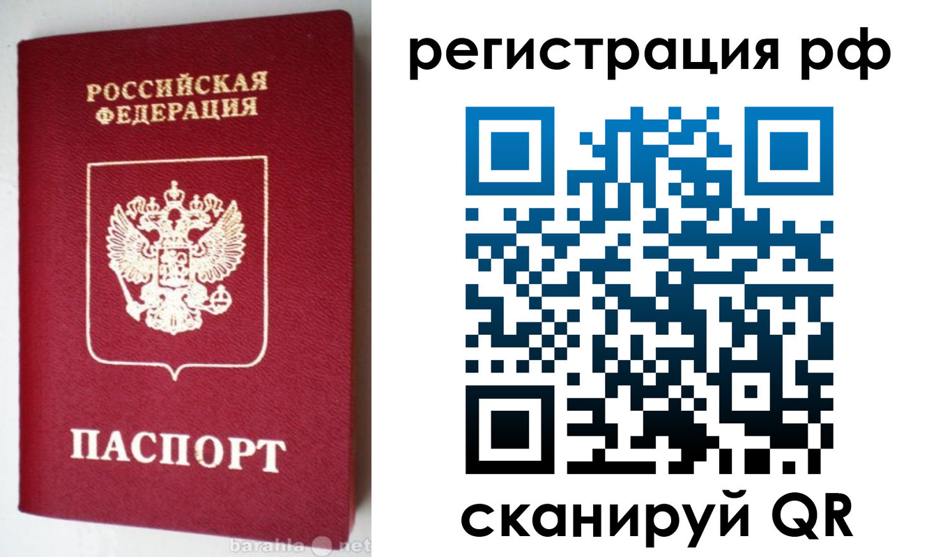 пропишу в квартире в Переславль-Залесском
