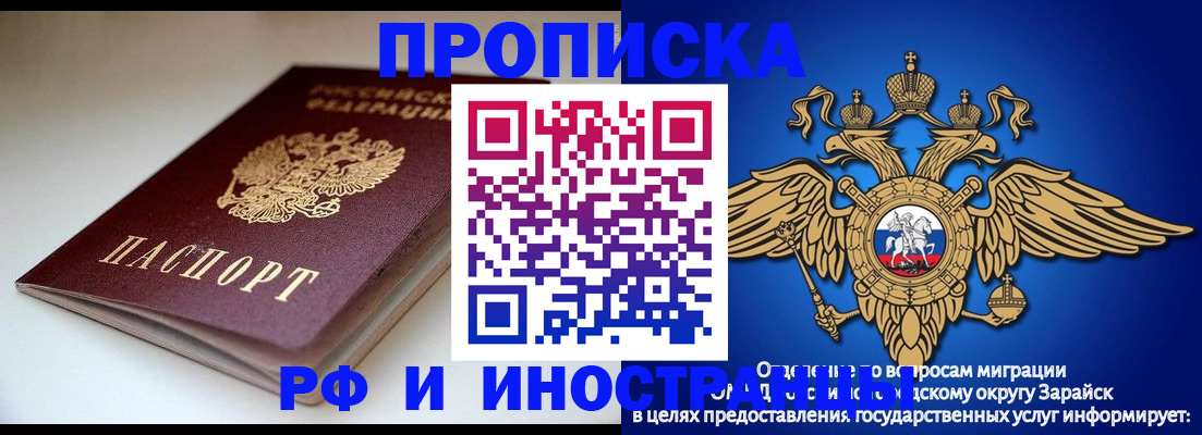 регистрация для школы в Переславль-Залесском